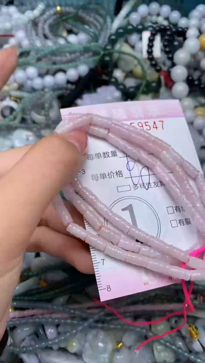 颈饰未镶嵌翡翠闪购0059547