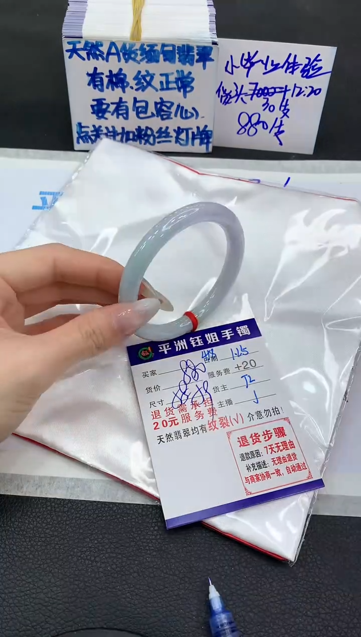 【闪购商品】翡翠手镯未镶嵌11111111