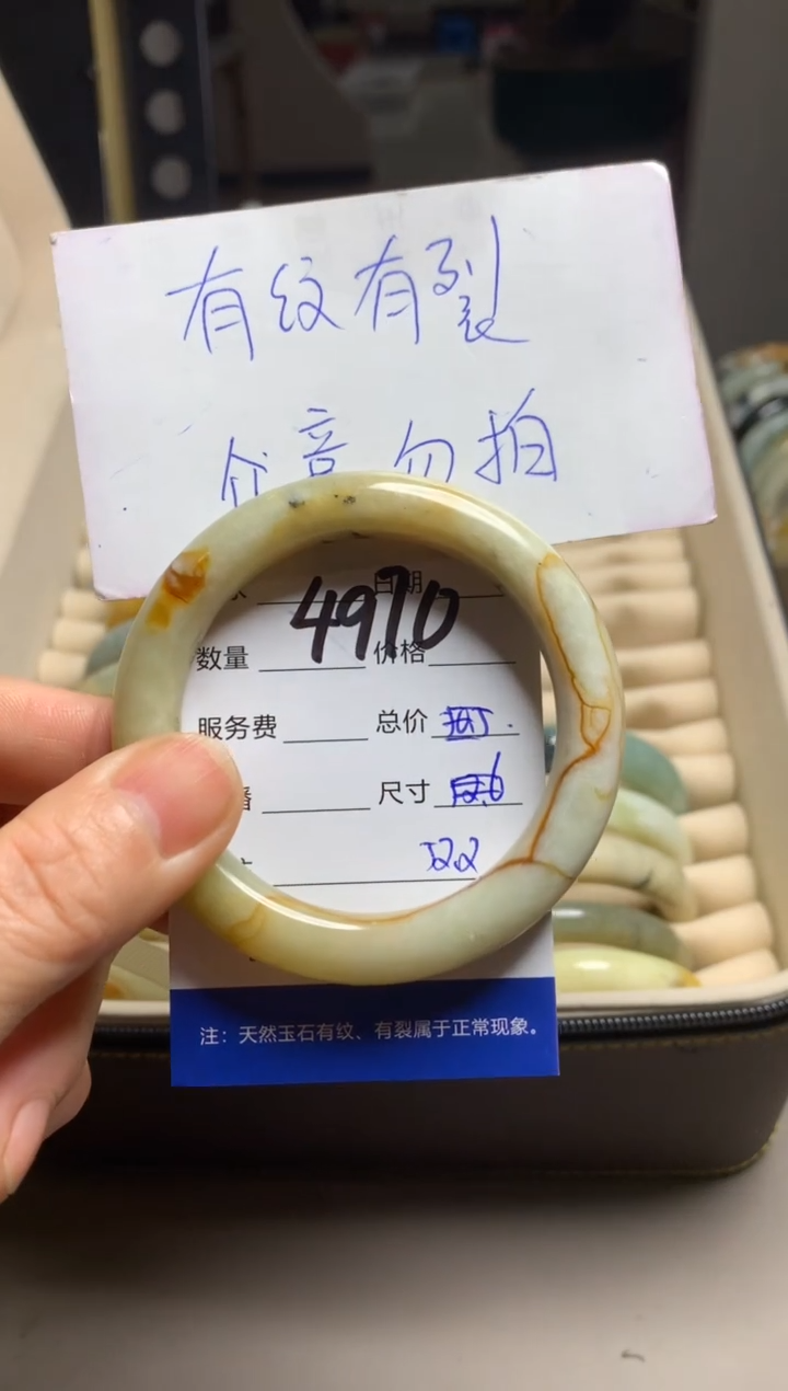 【闪购商品】蛇纹石玉手镯未镶嵌4970