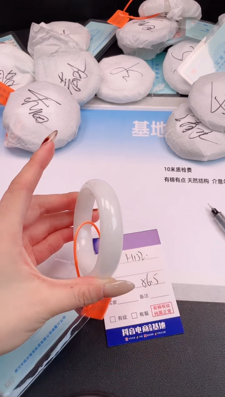 未镶嵌手镯和田玉H132+56