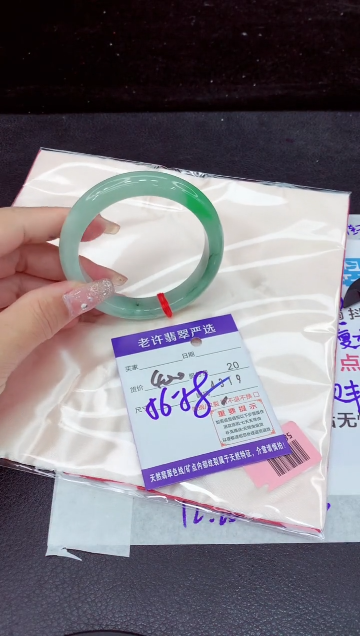 未镶嵌手镯翡翠11