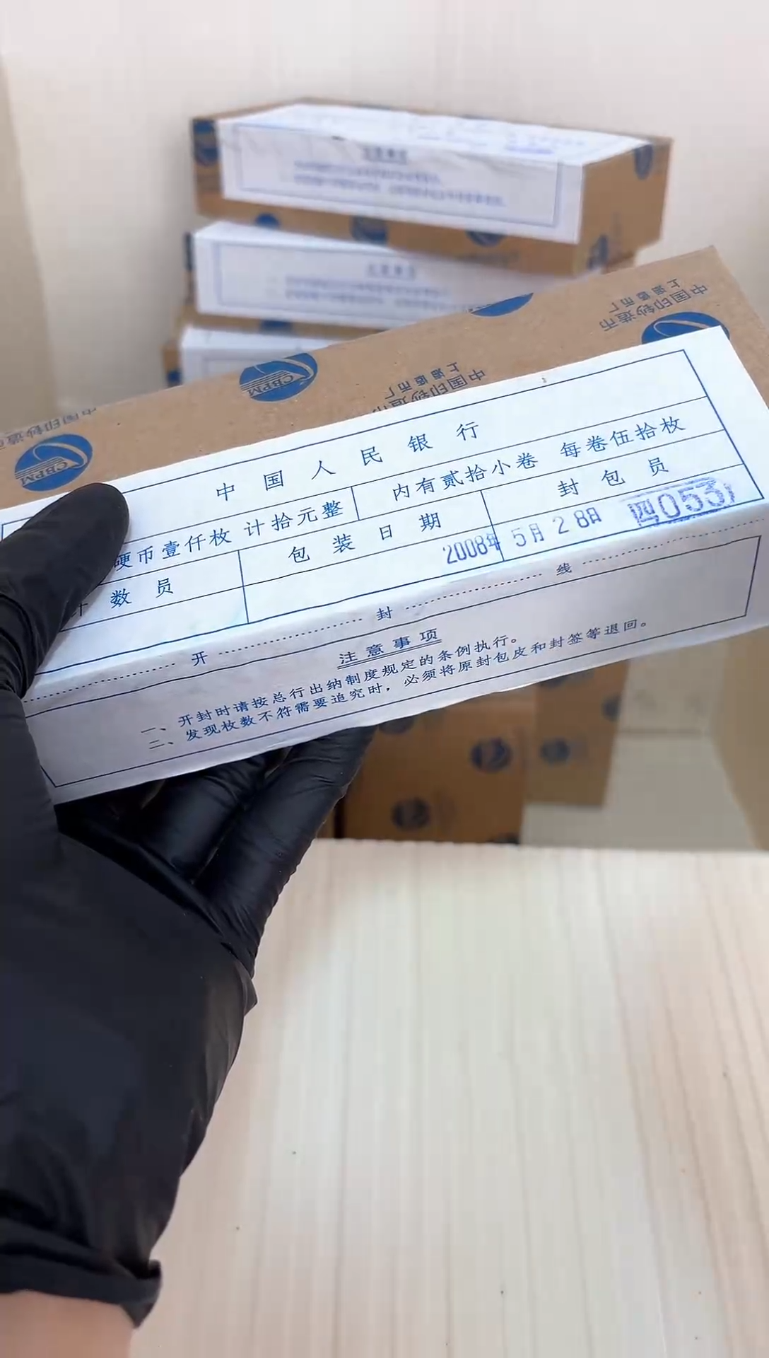 整盒 原封原盒原厂封装 081