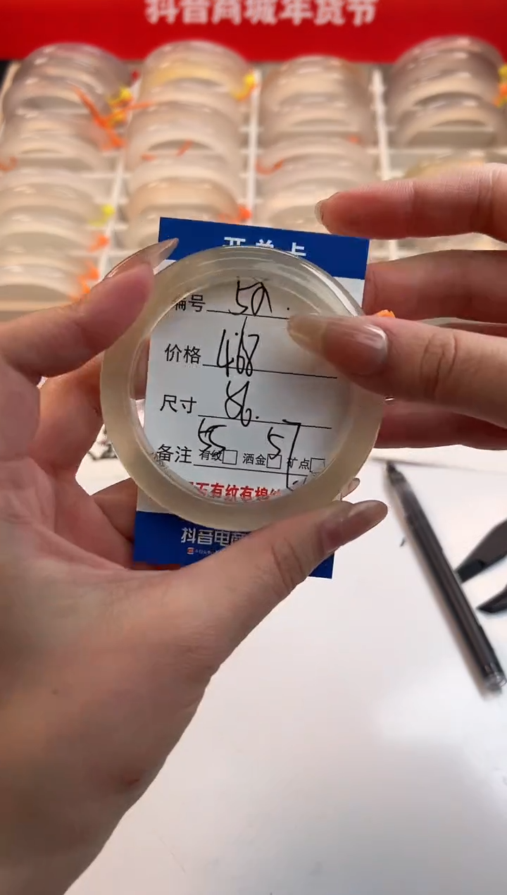 【闪购商品】玛瑙/玉髓手镯未镶嵌52-马橙1-56