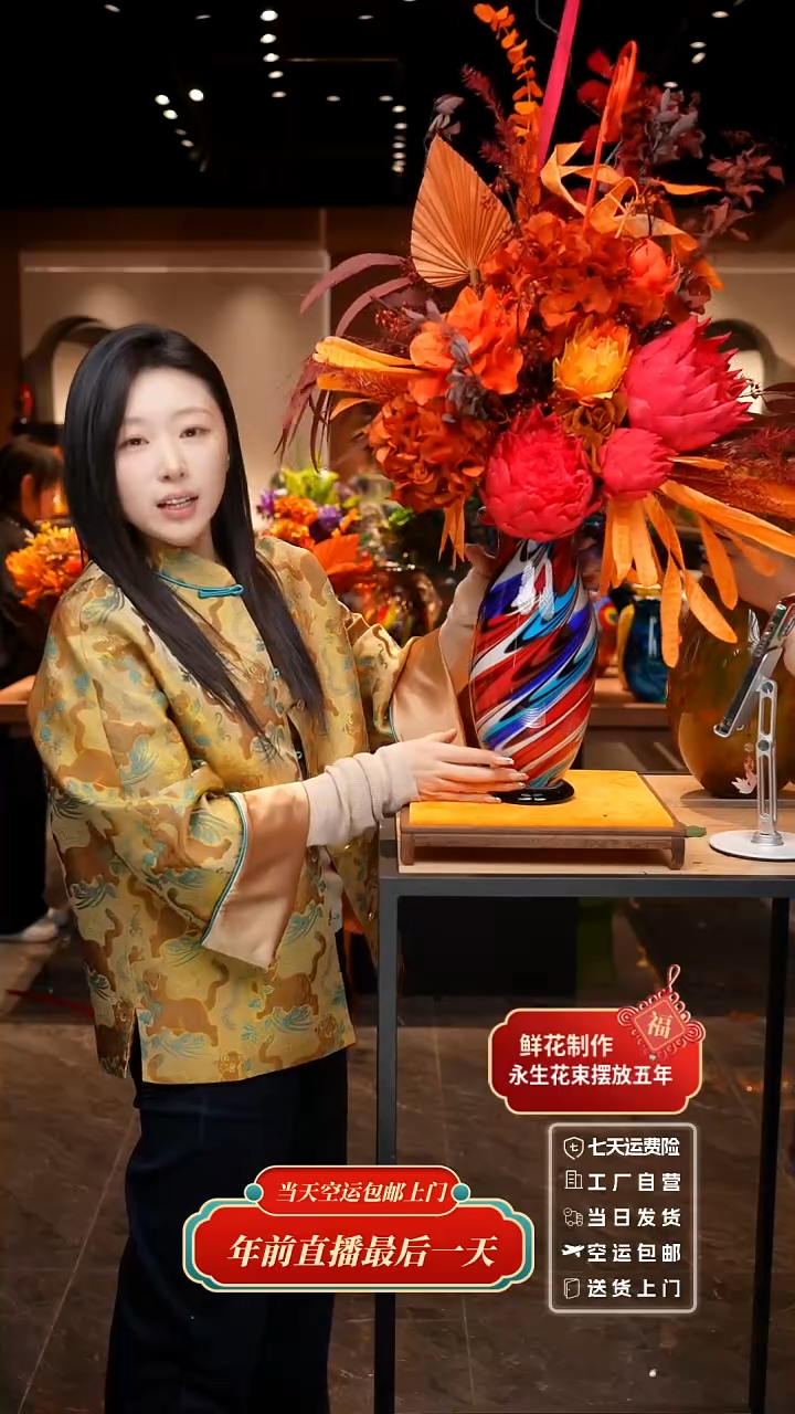 【闪购商品】琉璃非遗原创手作艺术摆件花瓶