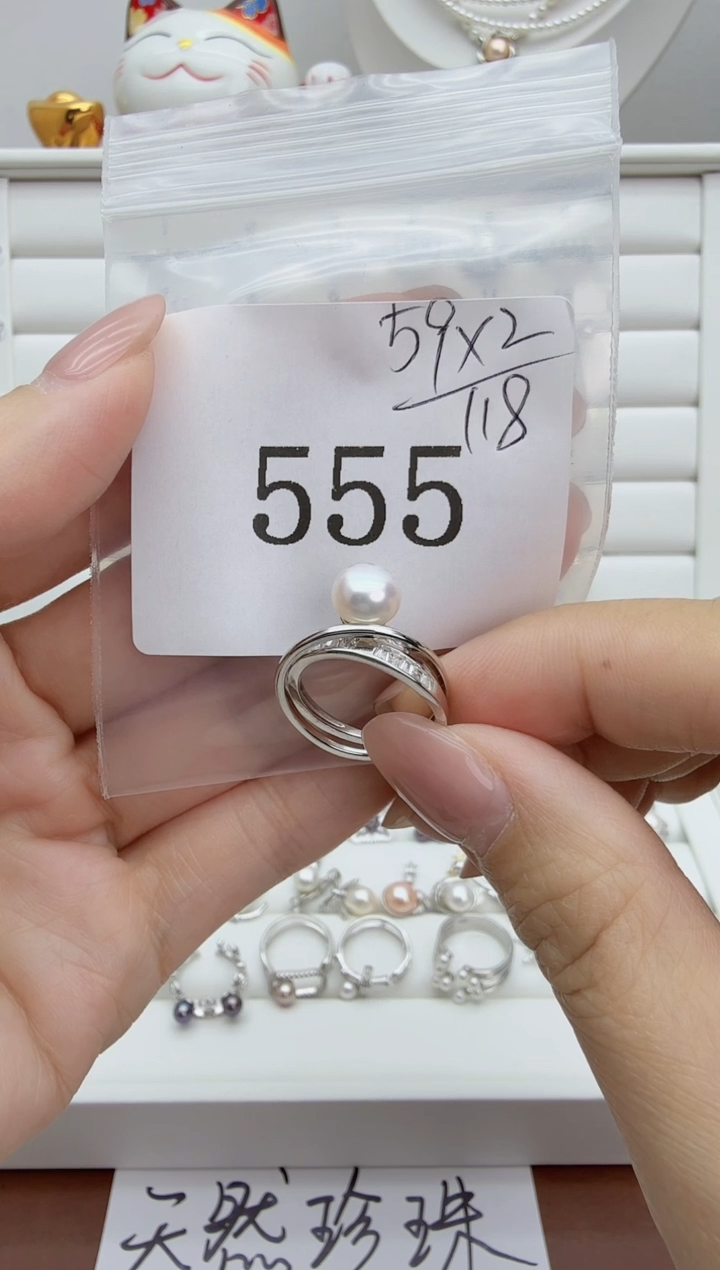 银S925镶嵌戒指淡水珍珠净*拍2发1