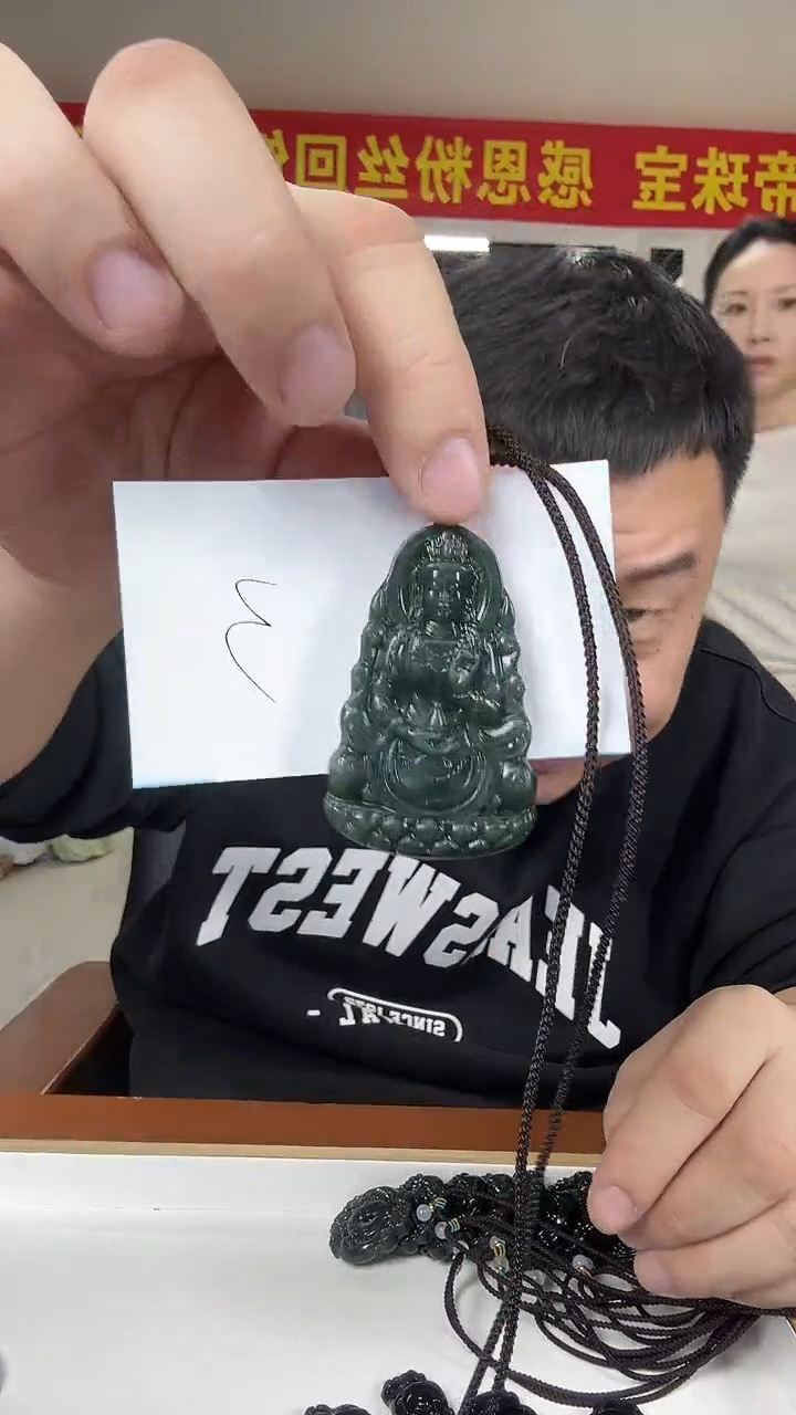 未镶嵌岫玉颈饰?****?多样性发货一件