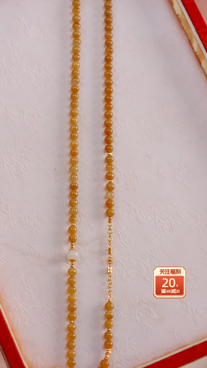 【闪购商品】和田玉（糖玉）项链未镶嵌糖玉项链
