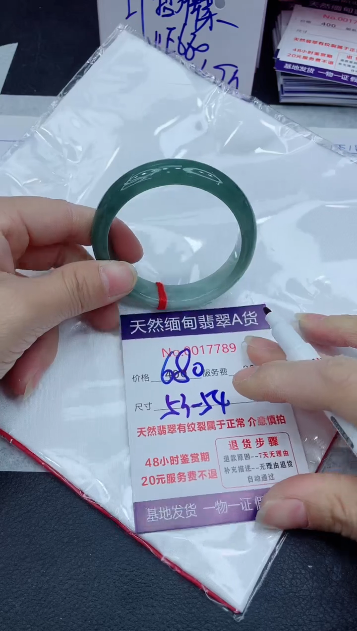 【闪购商品】翡翠手镯未镶嵌111111111111