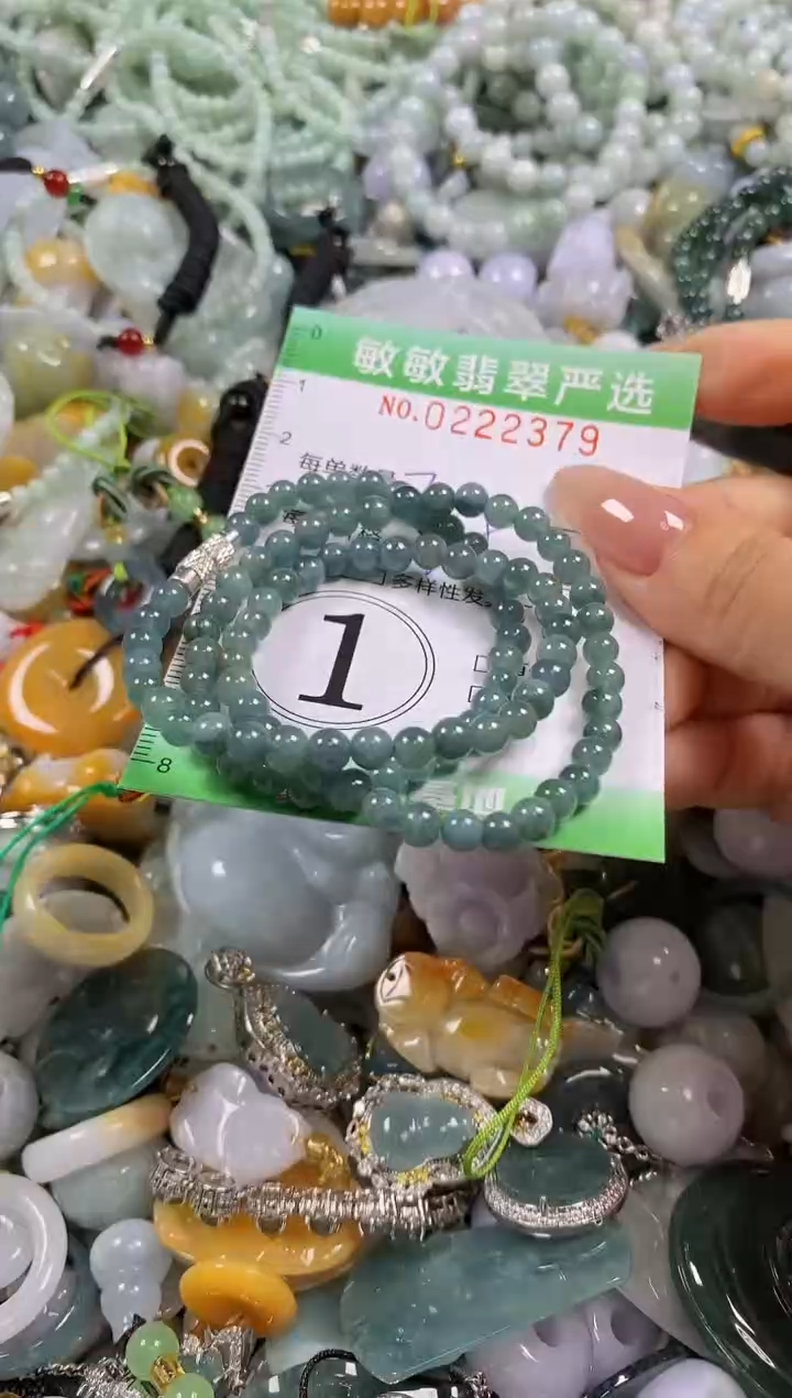 翡翠未镶嵌颈饰闪购0222379多样性发其一