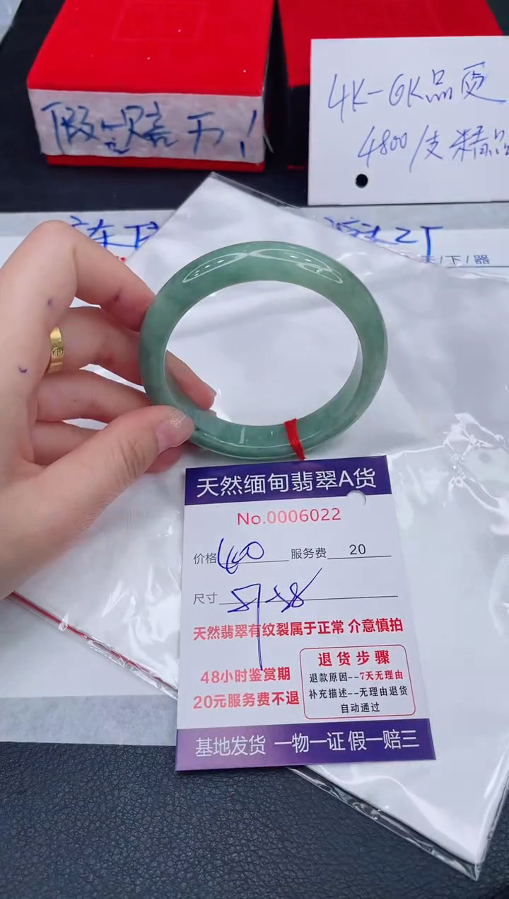 未镶嵌手镯翡翠400.00