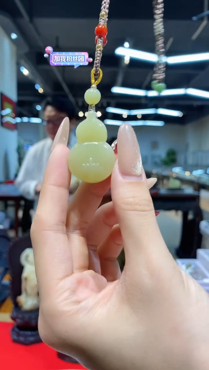 【闪购商品】和田玉挂件未镶嵌甘黄葫芦