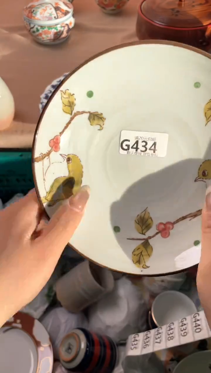 瓷片瓷器瓷器G434