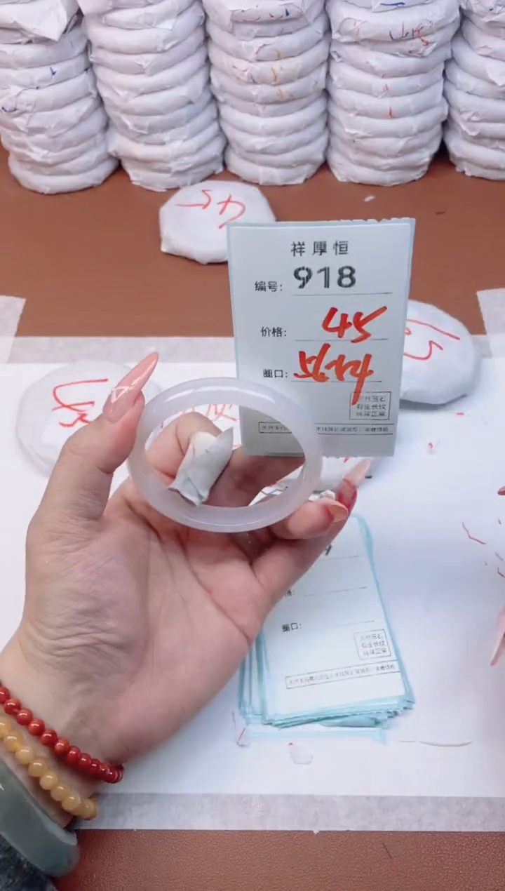 【闪购商品】玛瑙/玉髓手镯未镶嵌918