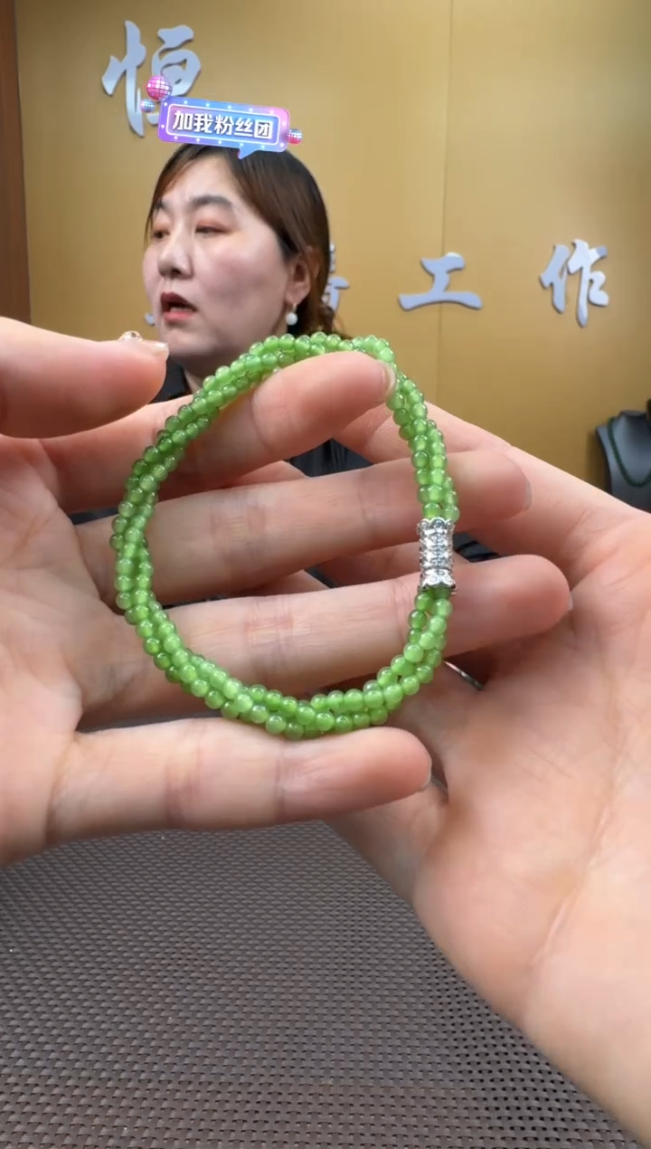 【闪购商品】和田玉手串未镶嵌手串
