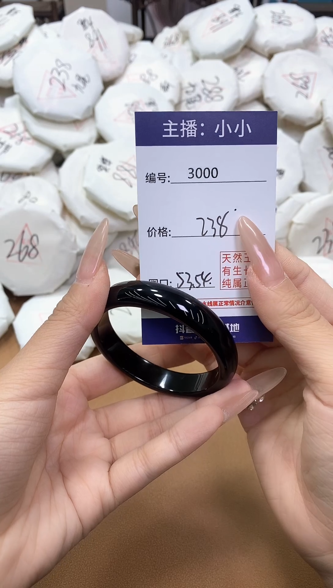 【闪购商品】玛瑙/玉髓手镯未镶嵌3000