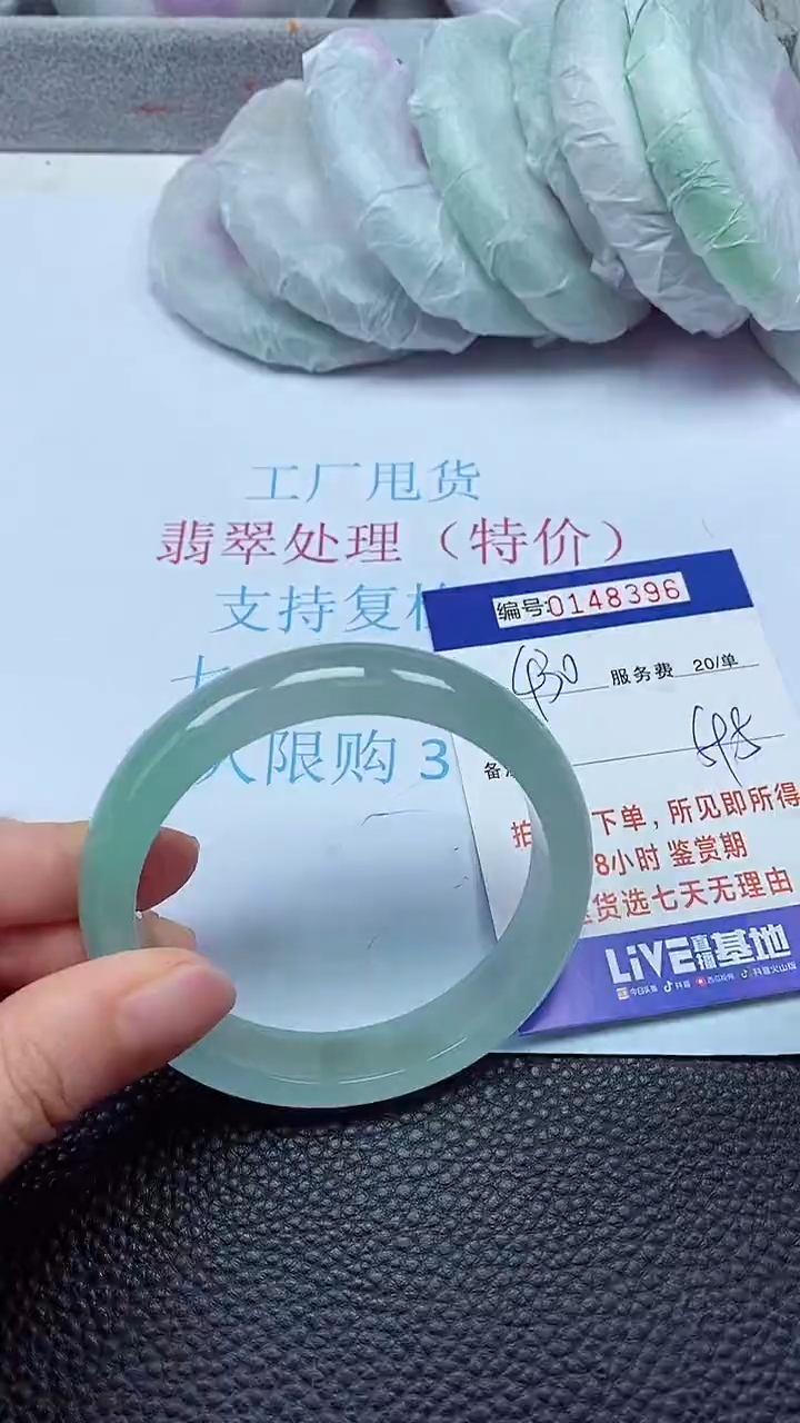 拍下以实物为准00148396