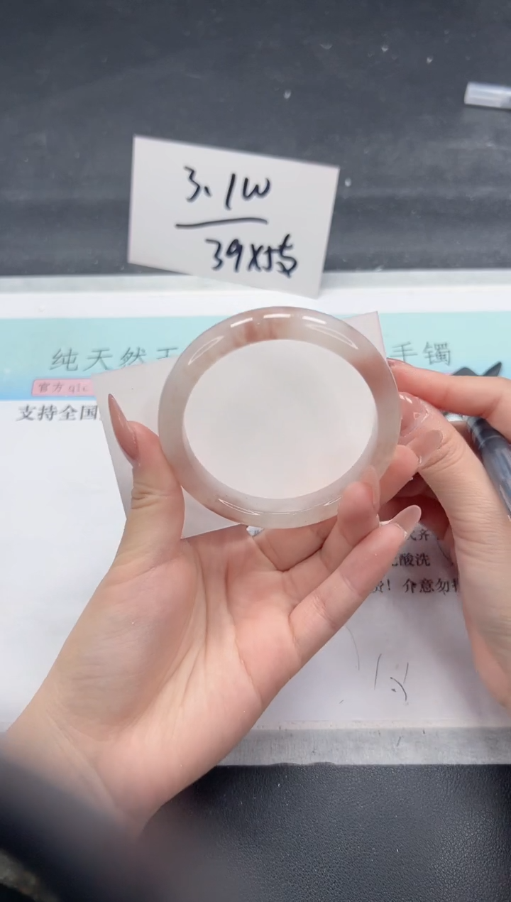 【闪购商品】石英质玉手镯合金A371-58.7