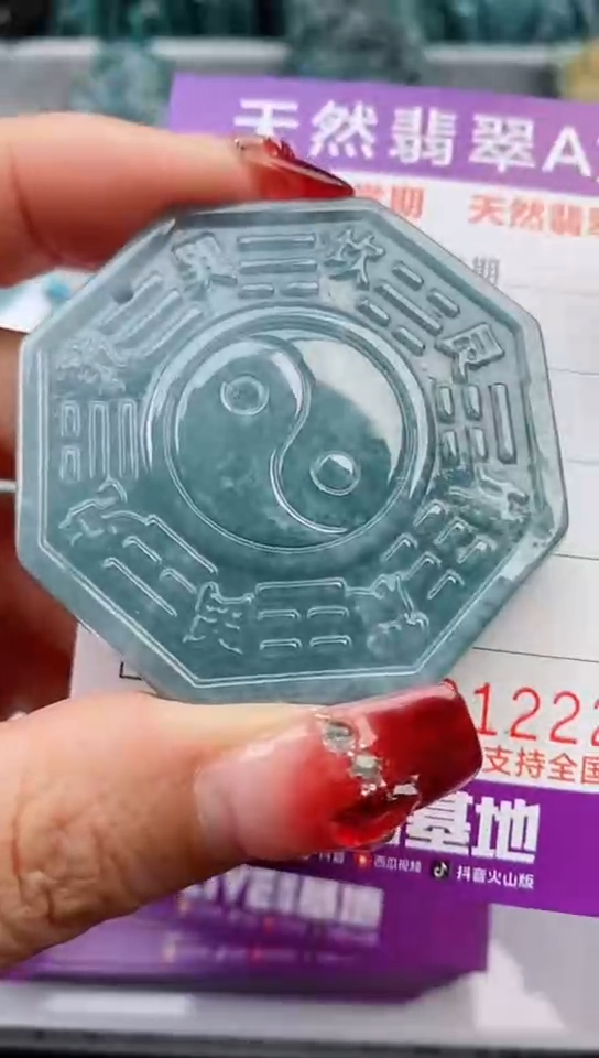 【闪购商品】翡翠颈饰未镶嵌               