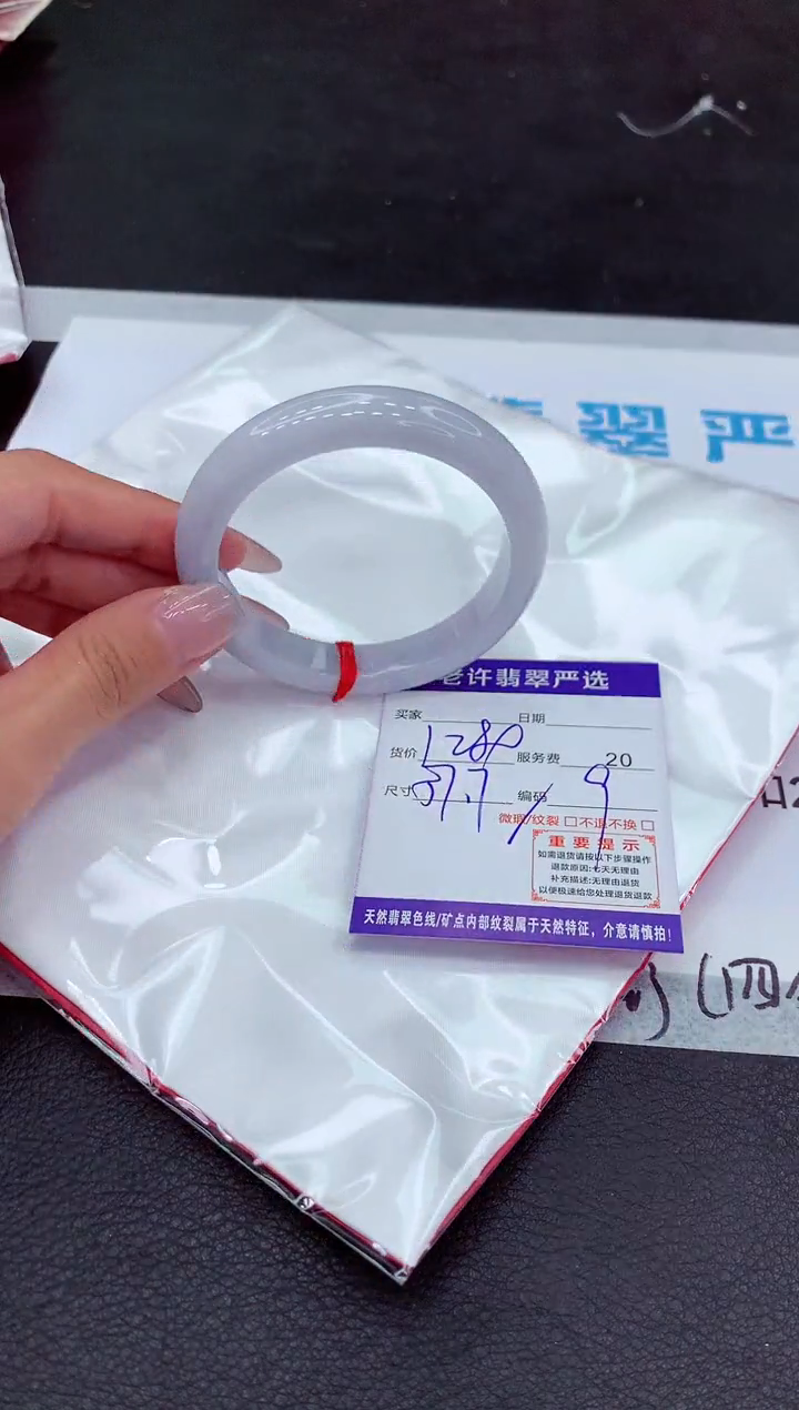 【闪购商品】翡翠手镯未镶嵌11111111111