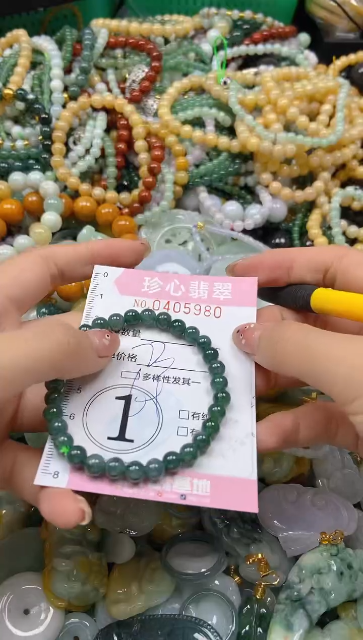 颈饰未镶嵌翡翠闪购0405980