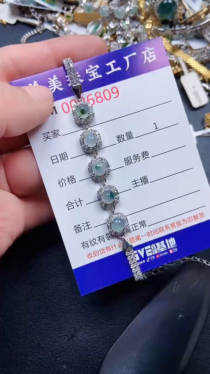 颈饰银S925镶嵌翡翠6809