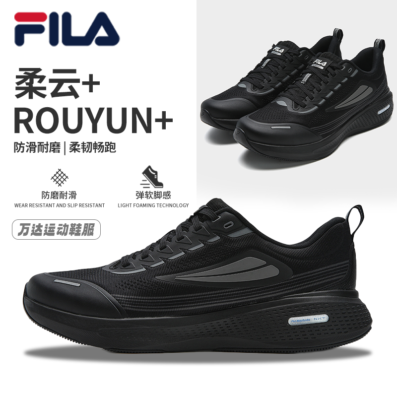 斐乐秋冬穿搭流光风【柔云3＋金刚】男户外商务运动A12M541108F