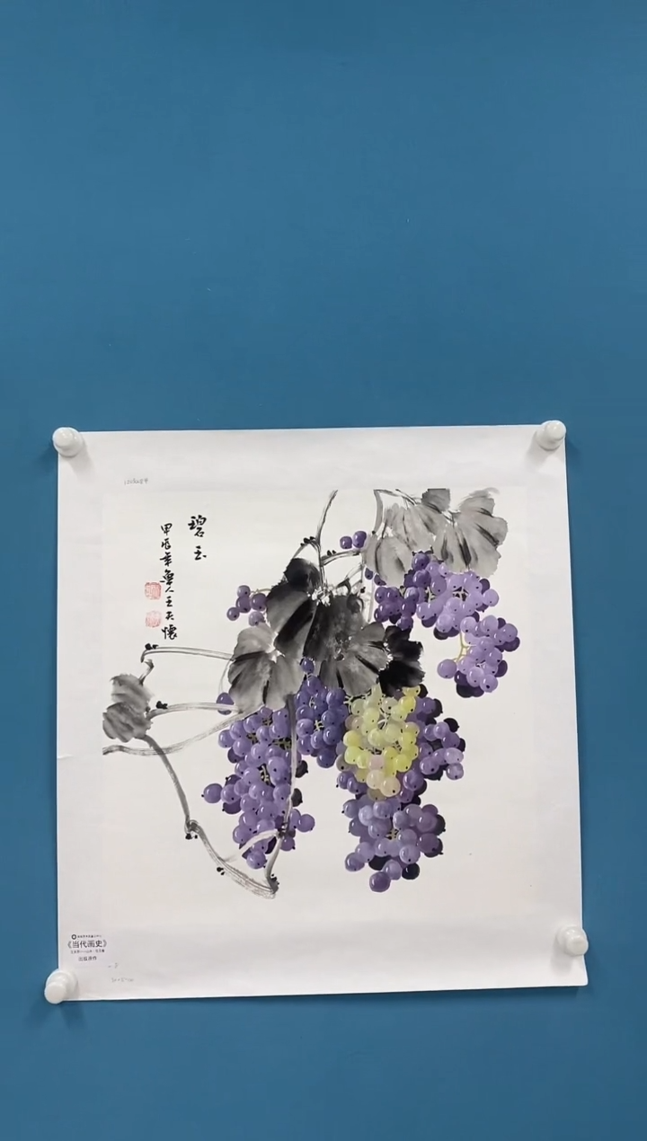 【闪购商品】国画2.7-王夫怀-50斗方41