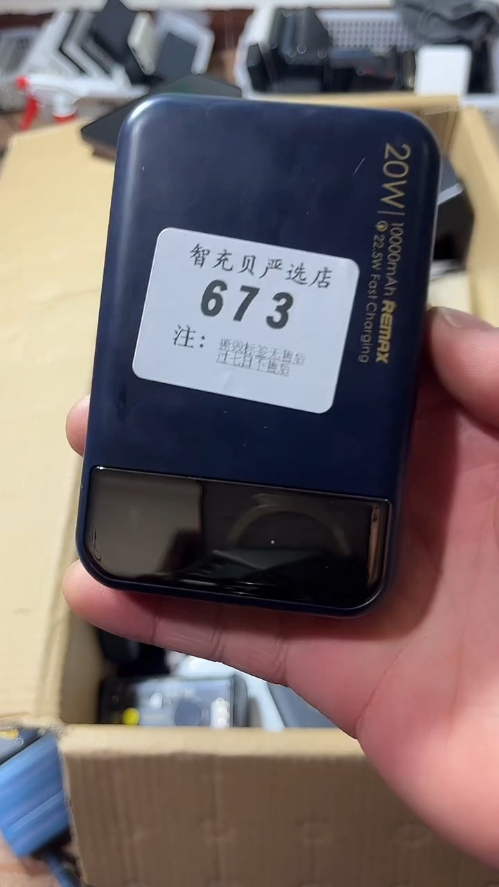 1m会*始数码数据线一号链接