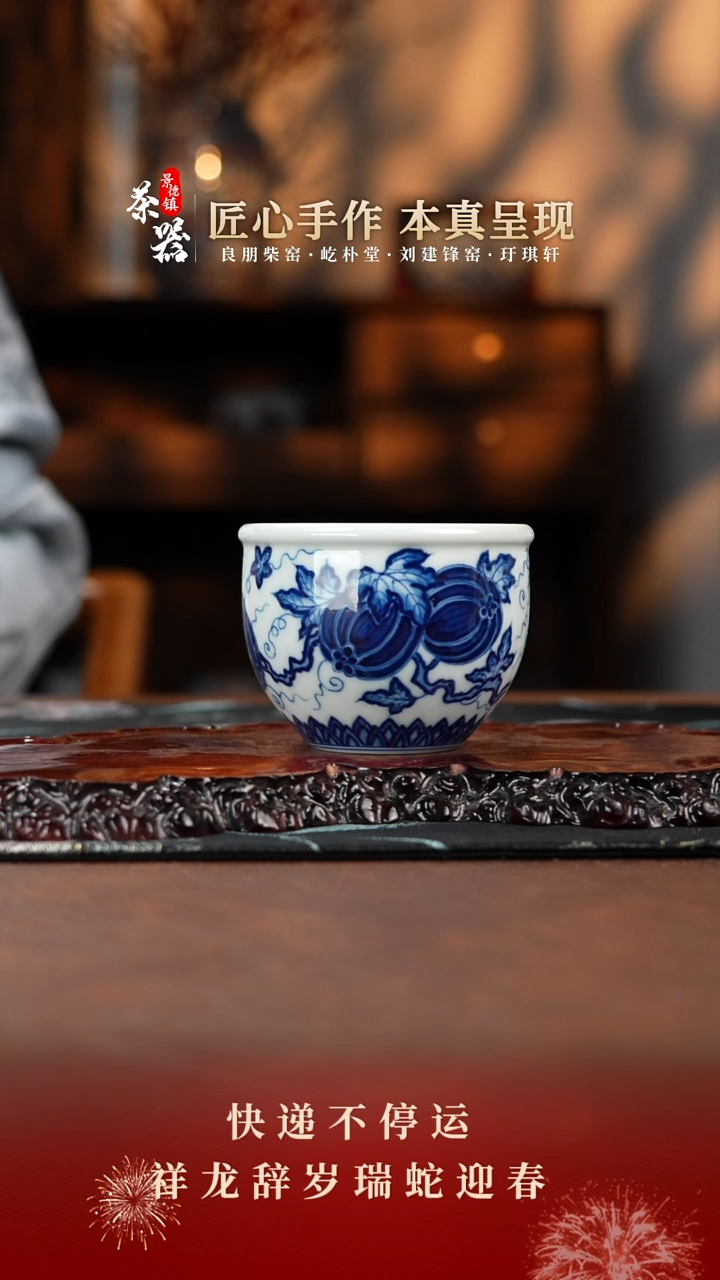 【闪购商品】两亩杯买买买买买买