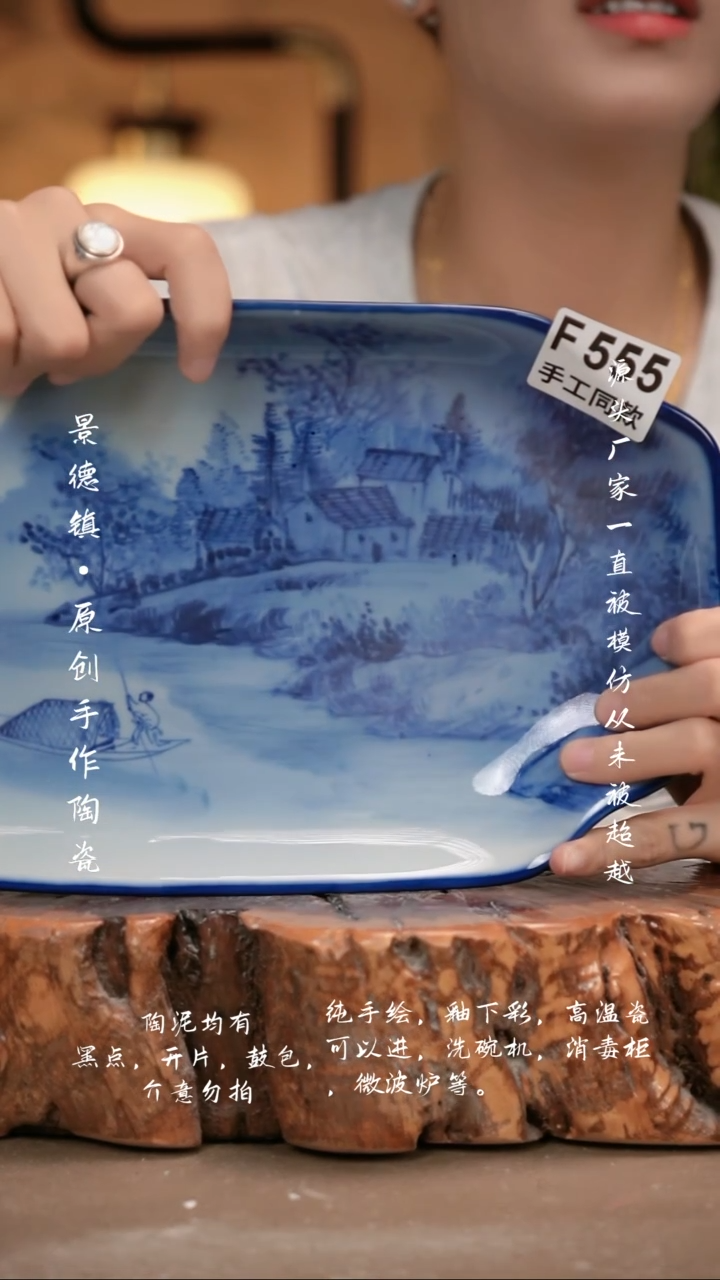 其他F555新十二器