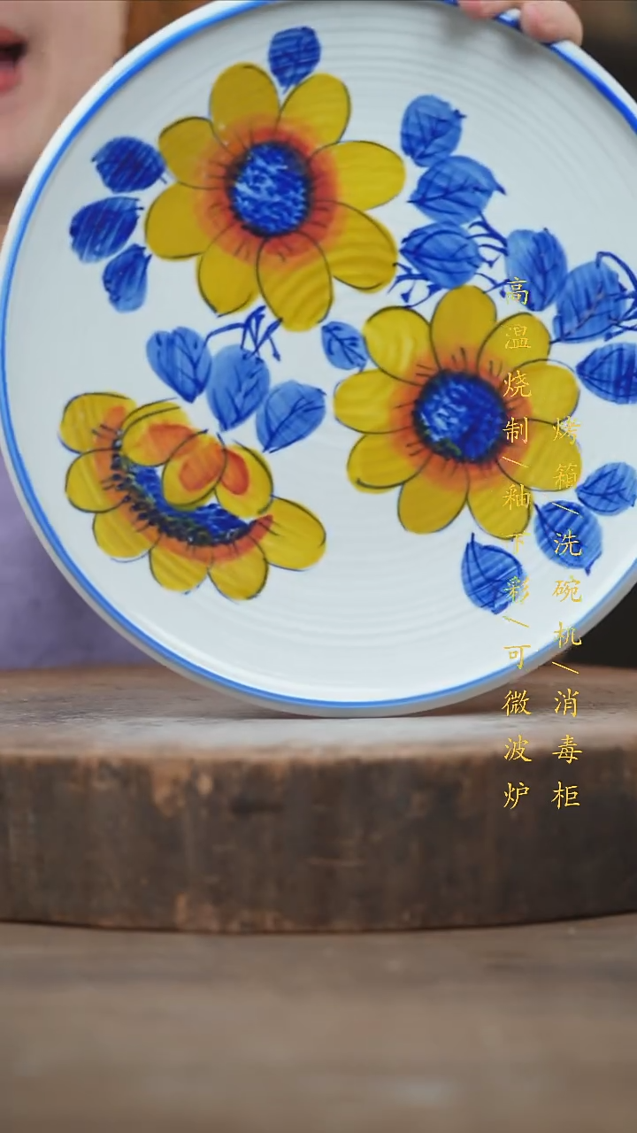 瓷片景德镇高温釉下彩（食品级）