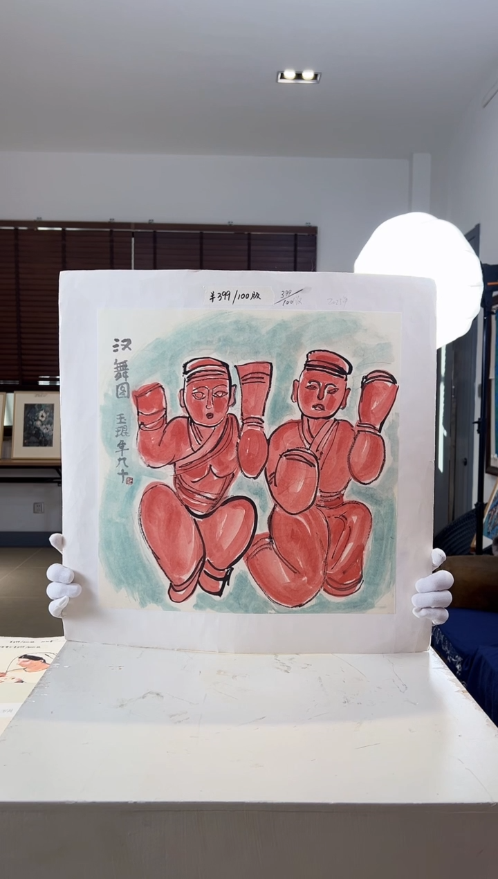 【闪购商品】版画限量亲签盖章版画S