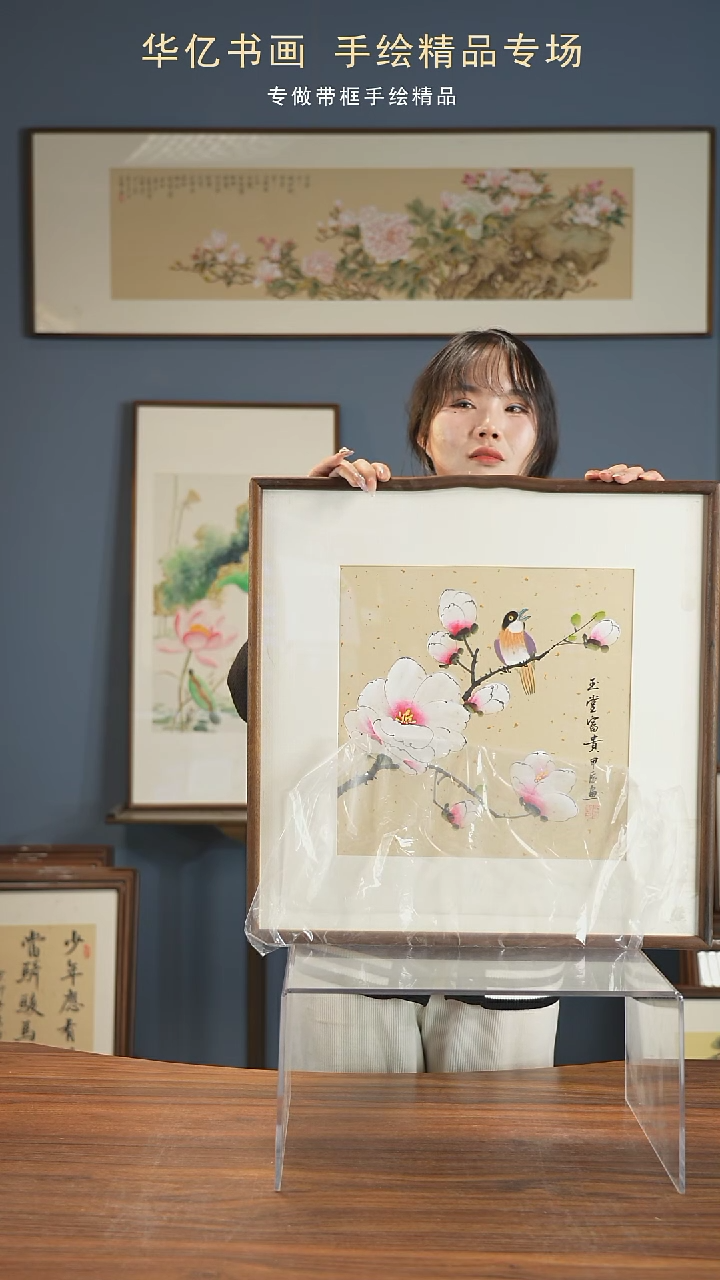 【闪购商品】书法Y玉兰/52*52