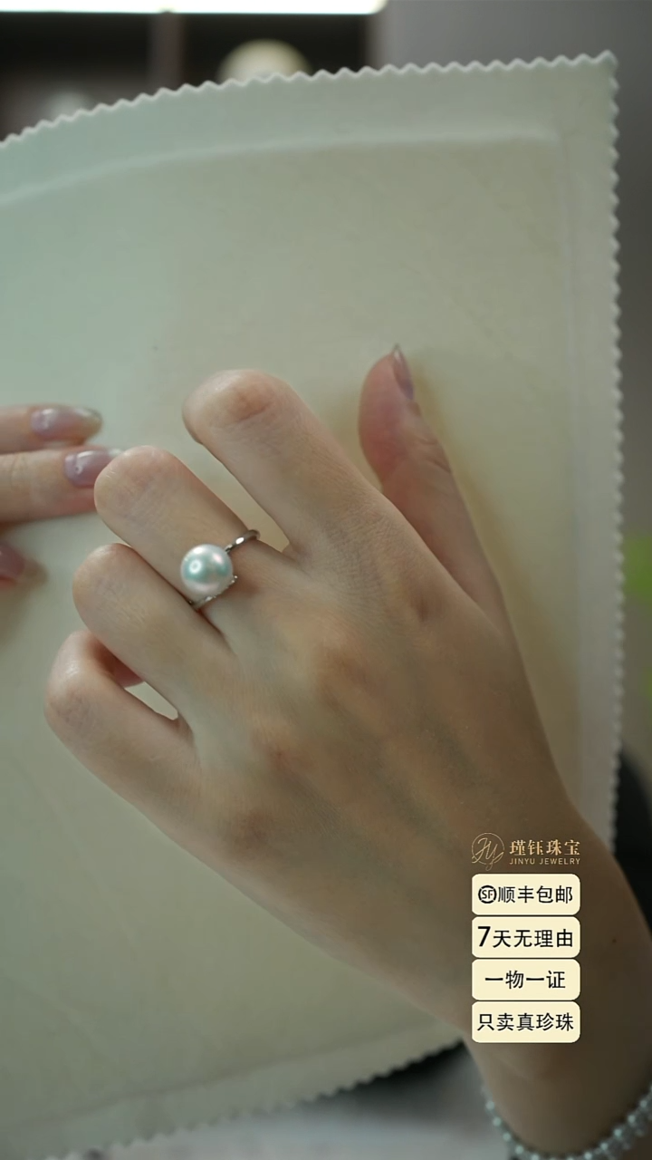 银S925镶嵌戒指淡水珍珠9-10活口戒
