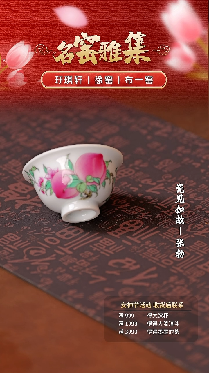 【闪购商品】摆件【瓷见如故】好物分享@@xuyao277