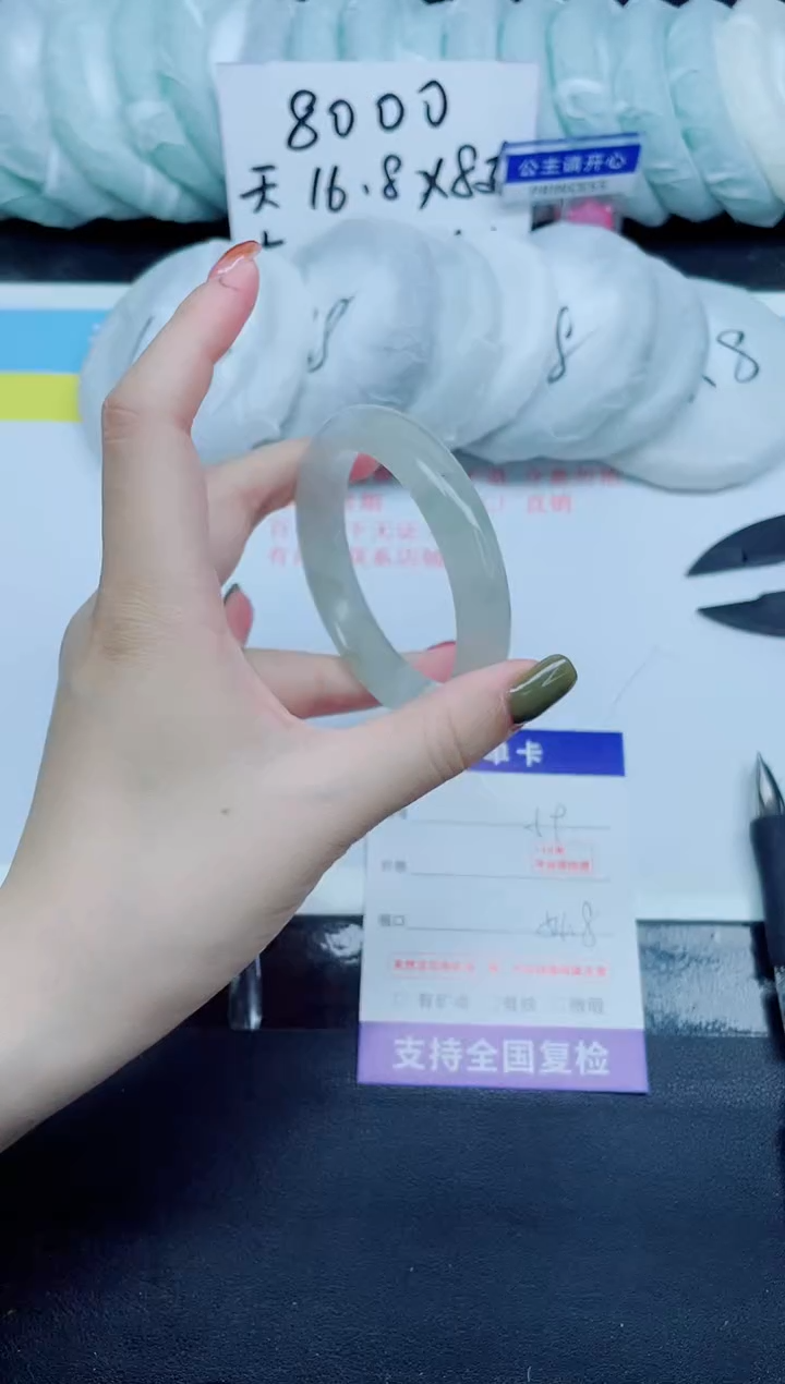 石英质玉手镯未镶嵌59-54.8