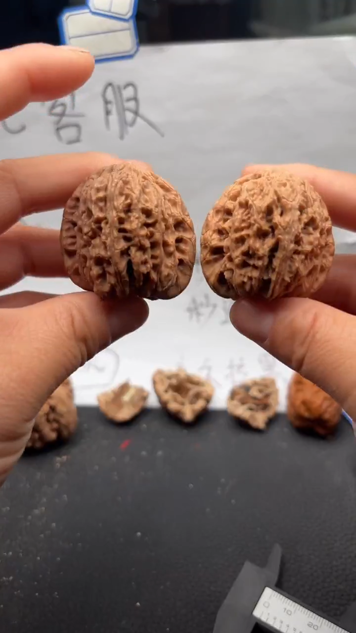 把件文玩核桃227绣球