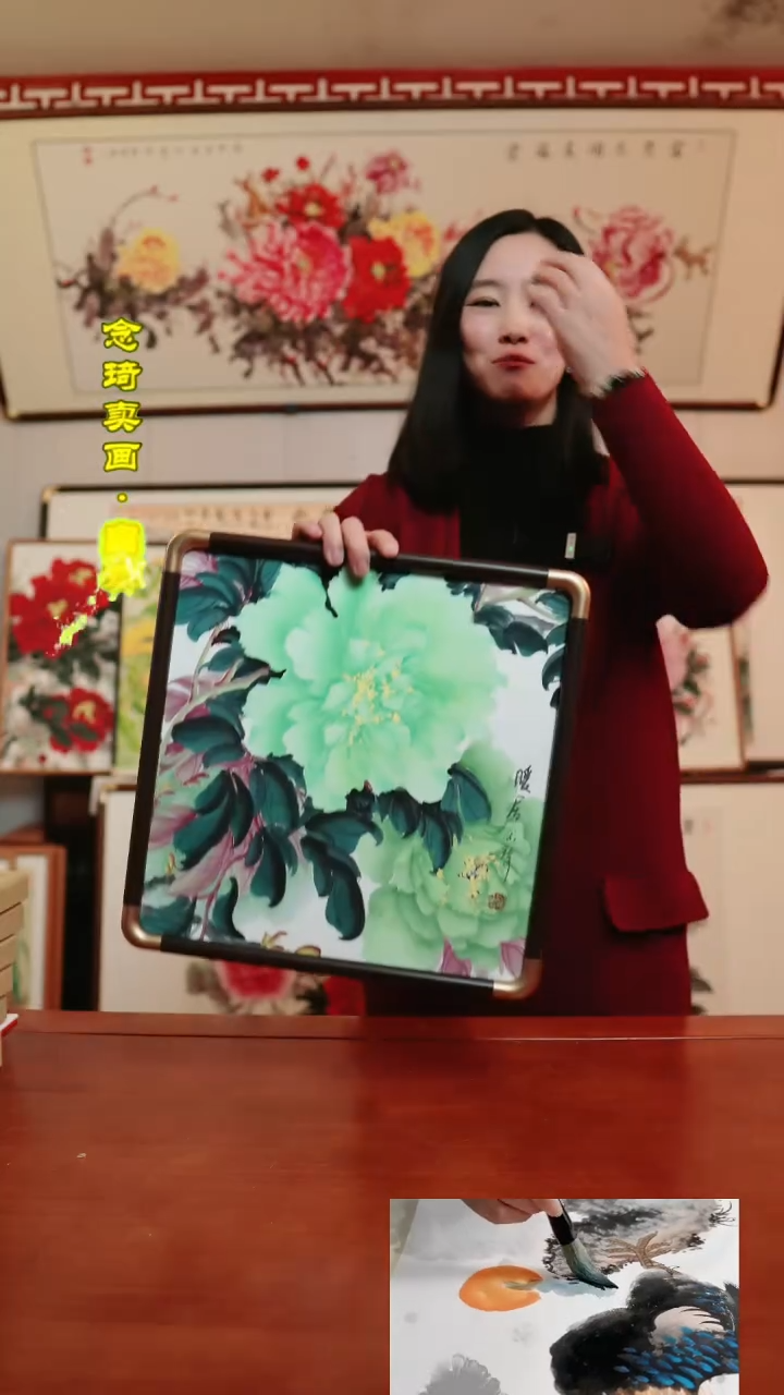 【闪购商品】书法琦牡丹~36*36斗方带框~暖居