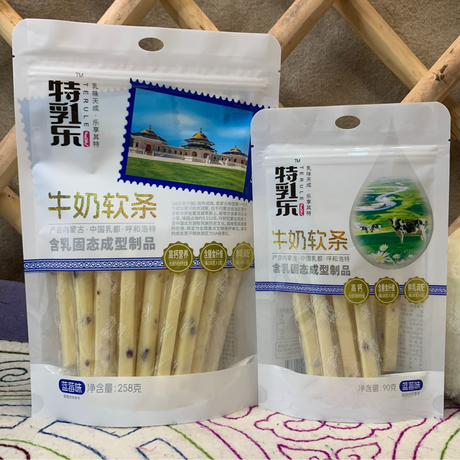 【直播间专属】内蒙特产牛奶软条奶棒奶条含膳食纤维休闲零食
