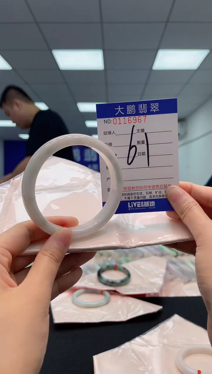 【闪购商品】翡翠未镶嵌手镯 A AAAAAAAAAA