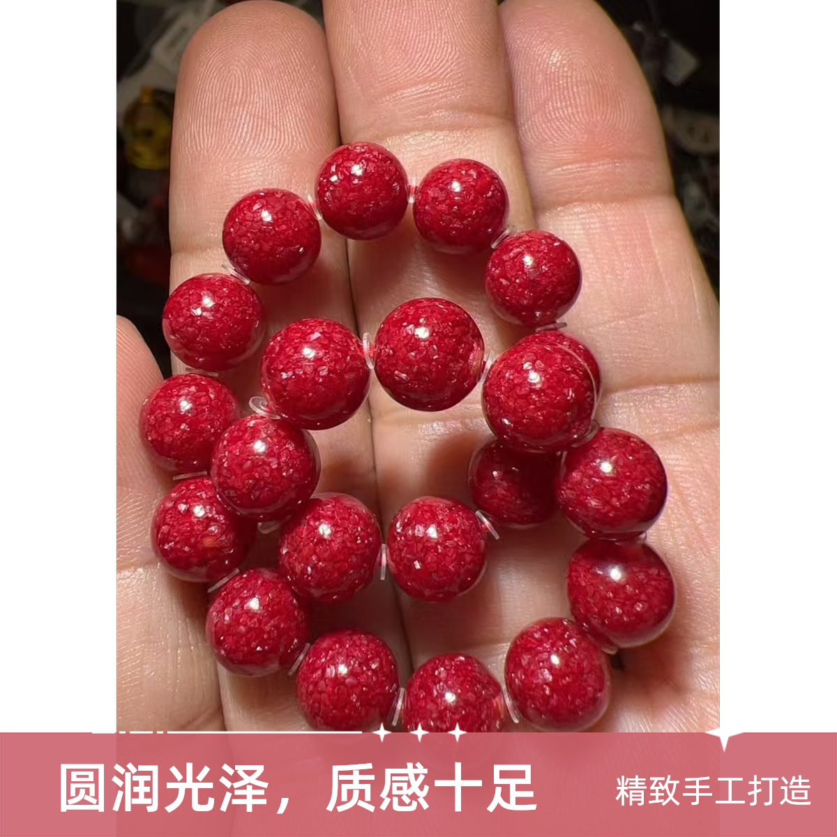 天然辰砂朱砂原石饰品直播间专项改价链接