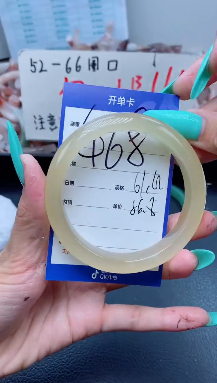 【闪购商品】石英质玉手镯未镶嵌468-61