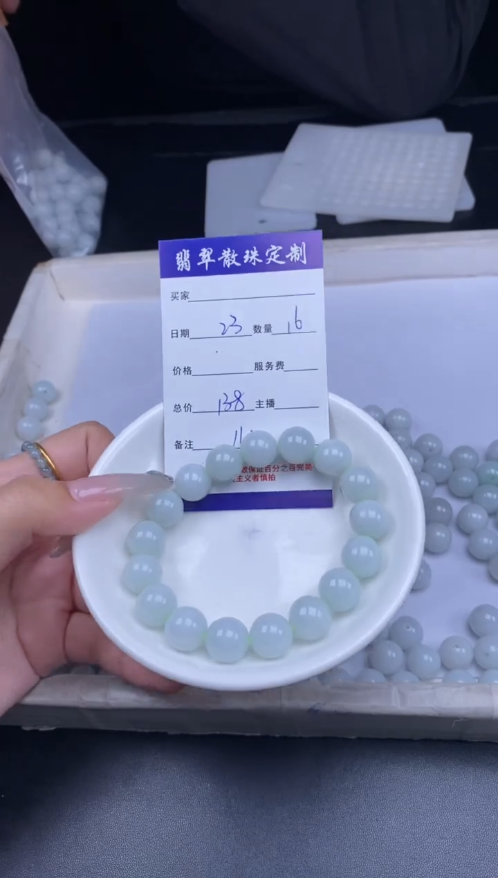 颈饰未镶嵌翡翠散珠批发DIY多样性发货