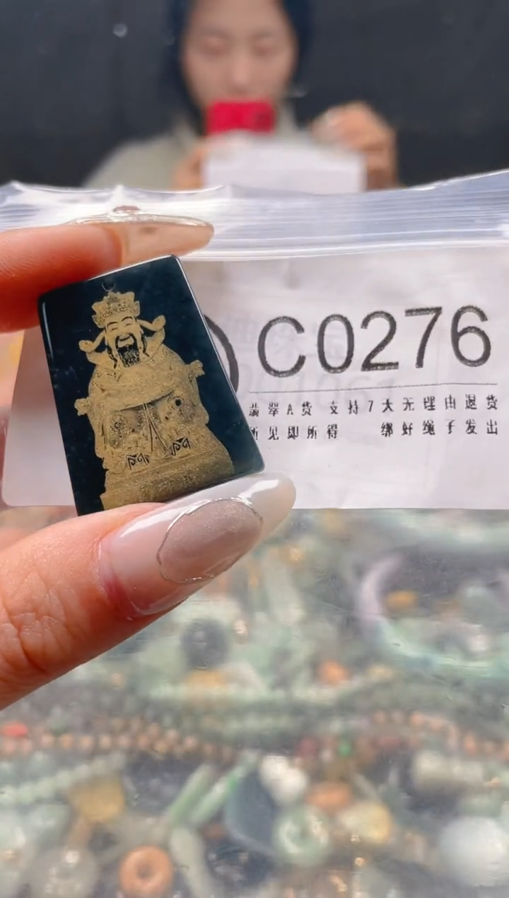 【闪购商品】翡翠颈饰未镶嵌/C/翡翠A货一图一物