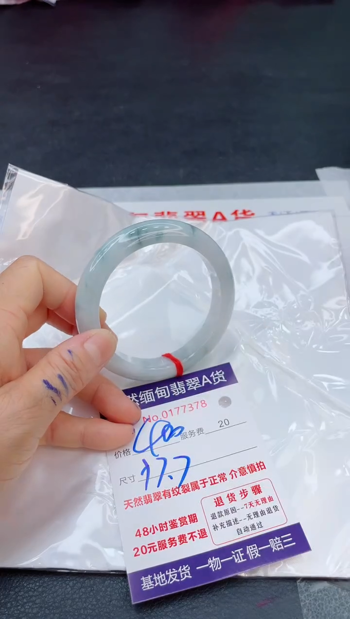 翡翠手镯未镶嵌400.00000000