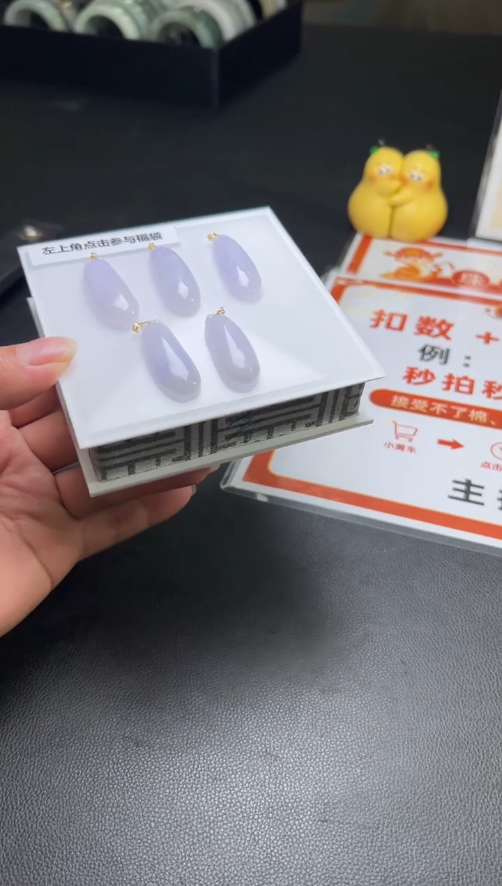 【闪购商品】翡翠挂件18K金镶嵌GD061001A99多样性发一件