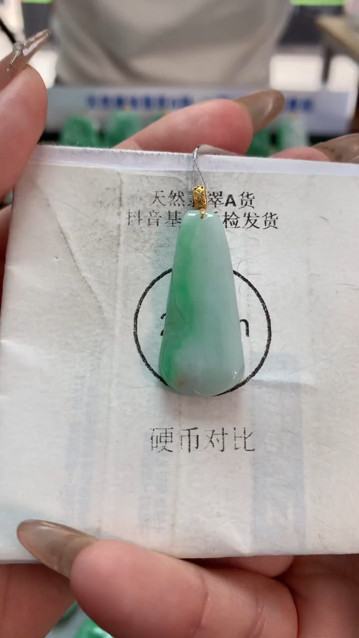 【闪购商品】翡翠吊坠(不含链)18K金镶嵌挂件