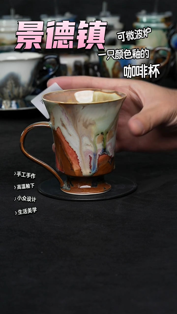 景德镇森涩手创陶瓷（食品级）166
