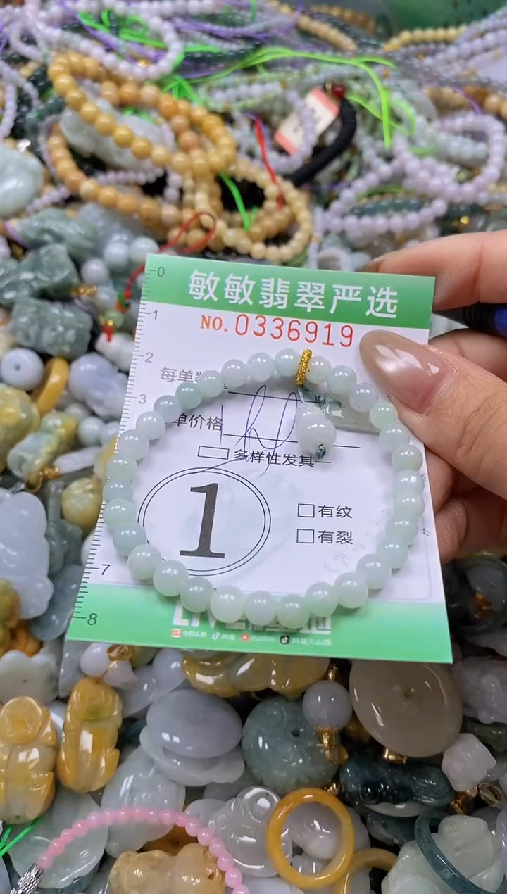 颈饰未镶嵌翡翠闪购0336919多样性发其一