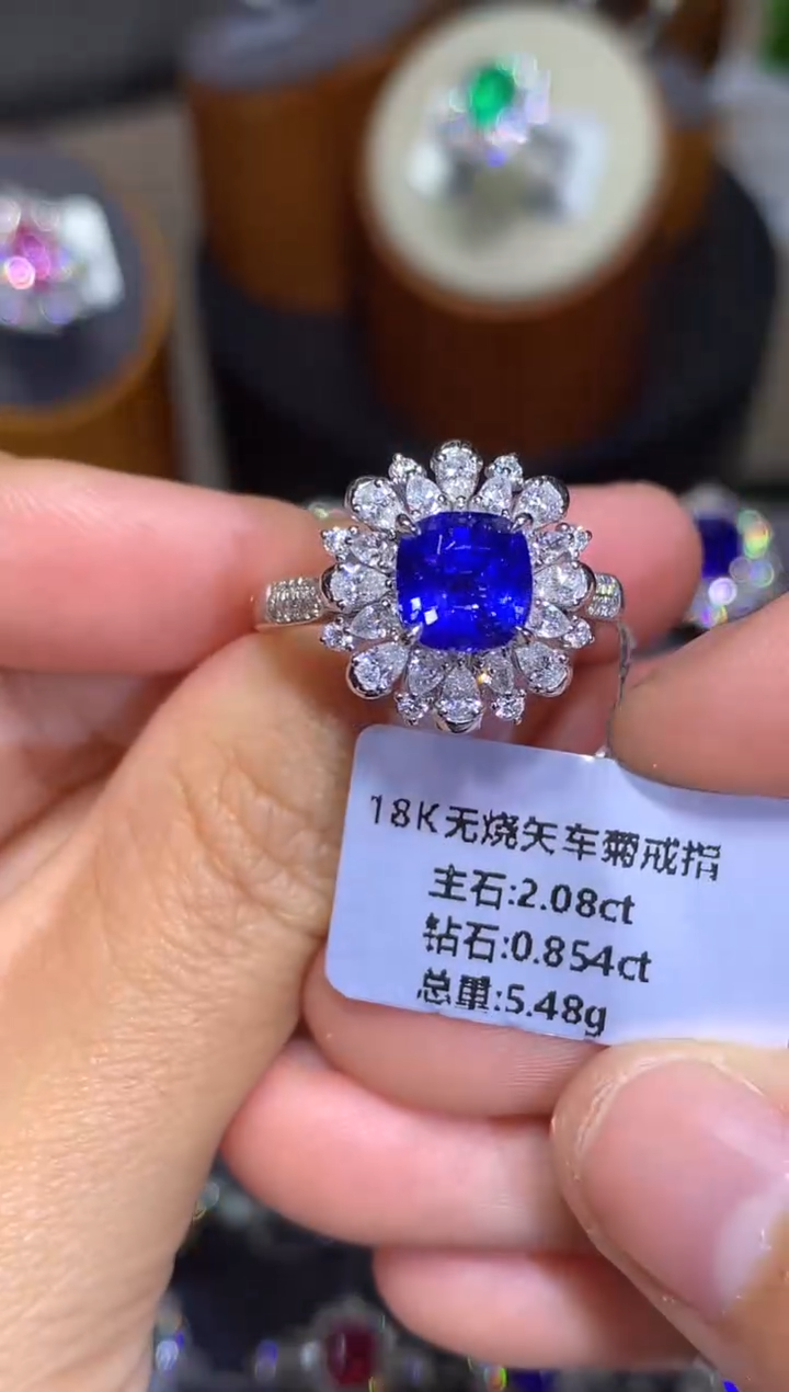 戒指蓝宝石18K金镶嵌2.08ct 缅甸无烧